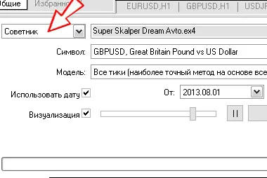 Hogyan lehet ellenőrizni a forex stratégia