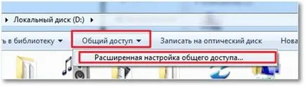 Hogyan tudom beállítani a router a helyi hálózaton