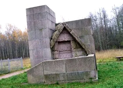 ленин