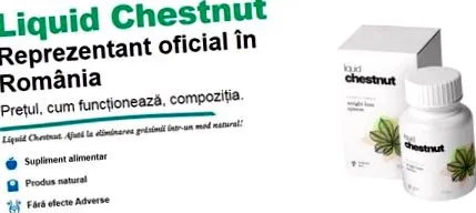 цена