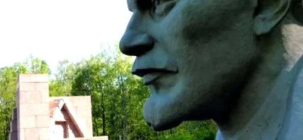 ленин