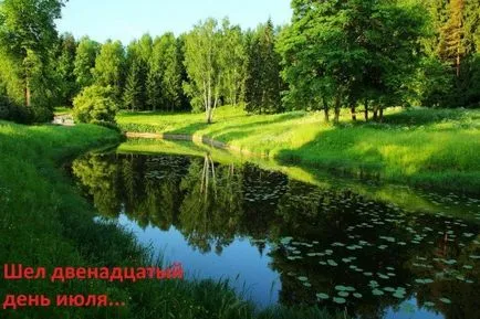 Hogyan helyesírás tizenkét Hogyan helyesírás tizenkét