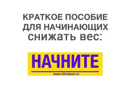 Hogyan enni fehérjét és szénhidrátot