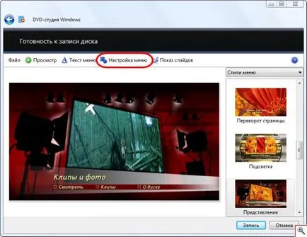 Hogyan hozzunk létre a DVD-meghajtó Hogyan hozzunk létre a DVD-meghajtó