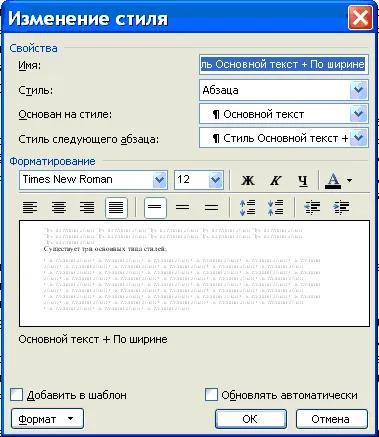 Mi a bekezdés formázása