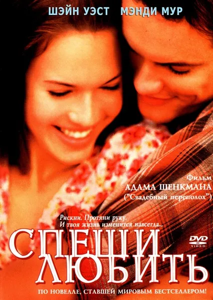 Kevesebb, hogy akkor sírni