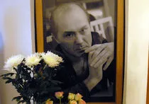 Meghalt Panin Andrey