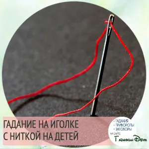 Honnan tudom, hogy amikor egy gyermek születik Honnan tudom, hogy amikor egy gyermek születik