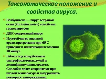 Herpes zoster kezelésére