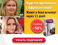 Mit hajdina fogyni