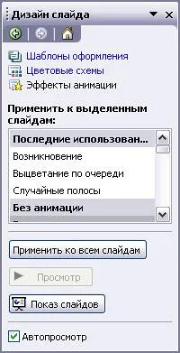 Miért Microsoft PowerPoint