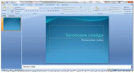 Miért Microsoft PowerPoint