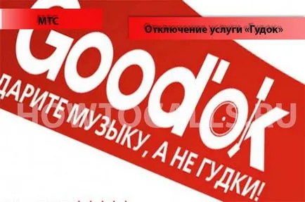 Hogyan lehet eltávolítani a szolgáltatást kürt Hogyan lehet eltávolítani a szolgáltatást kürt