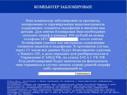 Hogyan lehet eltávolítani a banner
