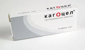 Kagocel hogy tabletták Kagocel hogy tabletták