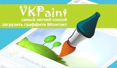 Hogyan változtassuk meg a becenevet Samp