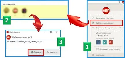 Mi a barátaiddal VKontakte