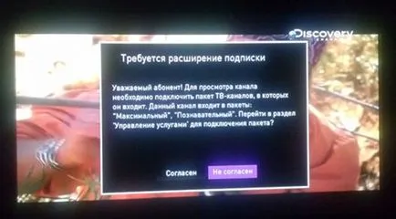 Mi az IP TV