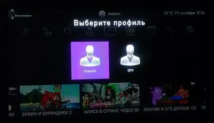 Mi az IP TV