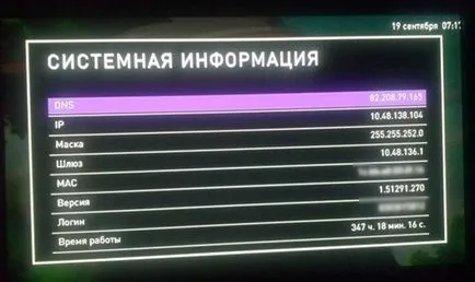 Mi az IP TV