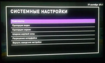 Mi az IP TV