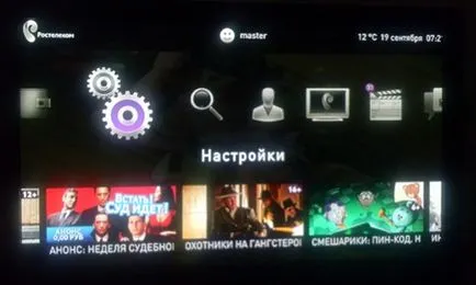 Mi az IP TV