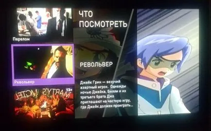 Mi az IP TV