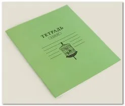 Hogyan nyomtassunk egy lapot a ketrecben