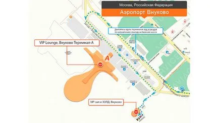 Vnukovo repülőtér, hogyan lehet a metrón Vnukovo repülőtér, hogyan lehet a metrón