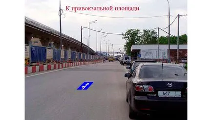 Vnukovo repülőtér, hogyan lehet a metrón Vnukovo repülőtér, hogyan lehet a metrón