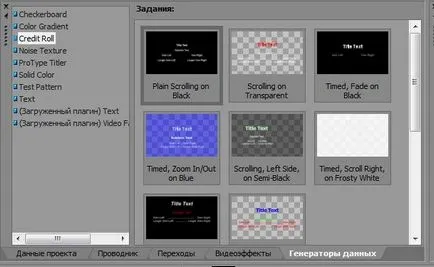 Hogyan kell behelyezni a Sony Vegas Hogyan kell behelyezni a Sony Vegas