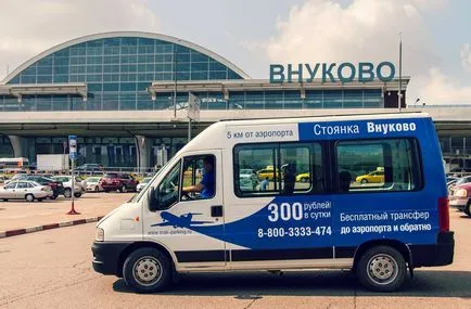 Vnukovo repülőtér, hogyan lehet a metrón Vnukovo repülőtér, hogyan lehet a metrón