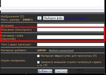 Mik azok a címkék a uCoz Mik azok a címkék a uCoz