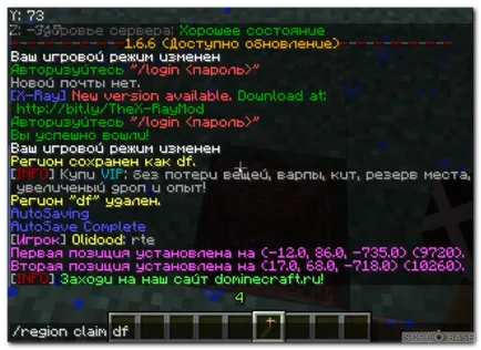 Hogyan hívja fel a régiót