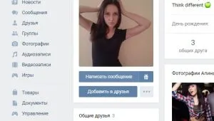 Mi kérni a lány a kapcsolatot