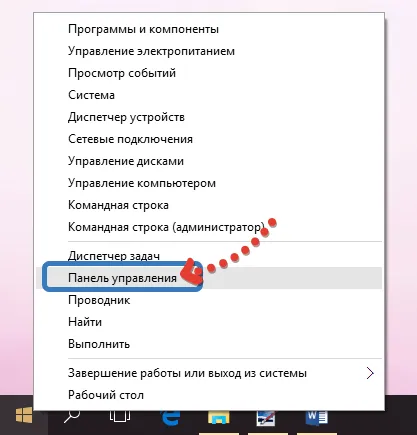 Hogyan változtassuk kurzorok