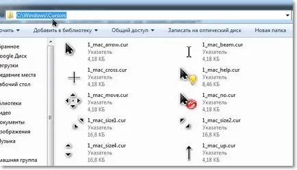 Hogyan változtassuk kurzorok Hogyan változtassuk kurzorok