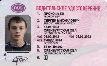 Mit kell, hogy a forgalom rendőrfelügyelő Mit kell, hogy a forgalom rendőrfelügyelő
