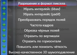 Ebben a konvertálni MKV