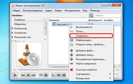 Ebben a konvertálni MKV