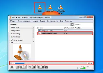 Ebben a konvertálni MKV