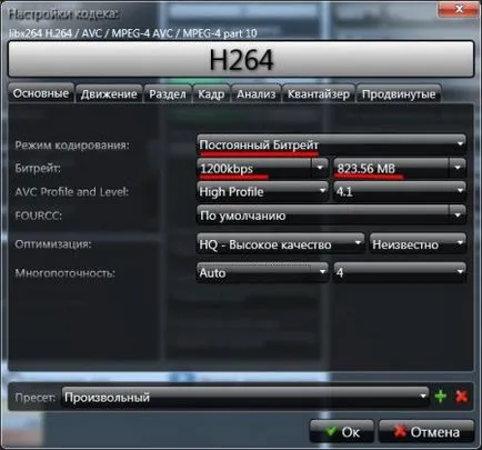 Ebben a konvertálni MKV