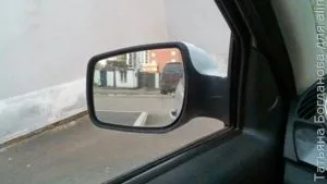 Hogyan hozzunk létre az autó tükör