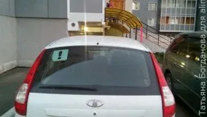 Hogyan hozzunk létre az autó tükör