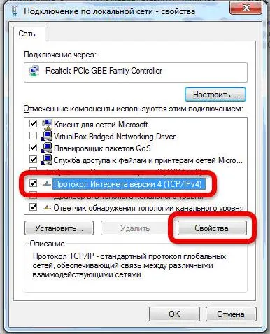 Hogyan készítsünk egy hálózati kártya Hogyan készítsünk egy hálózati kártya
