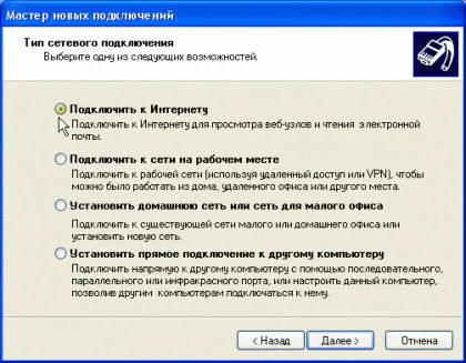Hogyan lehet csatlakozni az internethez