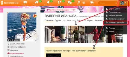 Hogyan kell beállítani helyszínen osztálytársai Hogyan kell beállítani helyszínen osztálytársai
