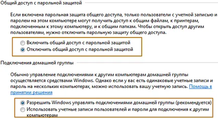 Hogyan tudom beállítani a router a helyi hálózaton Hogyan tudom beállítani a router a helyi hálózaton