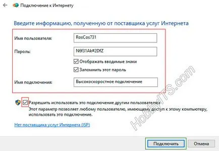 Hogyan lehet csatlakozni az internethez