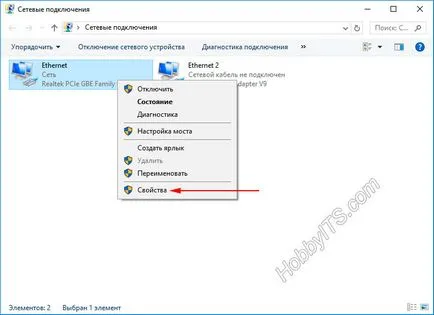 Hogyan lehet csatlakozni az internethez